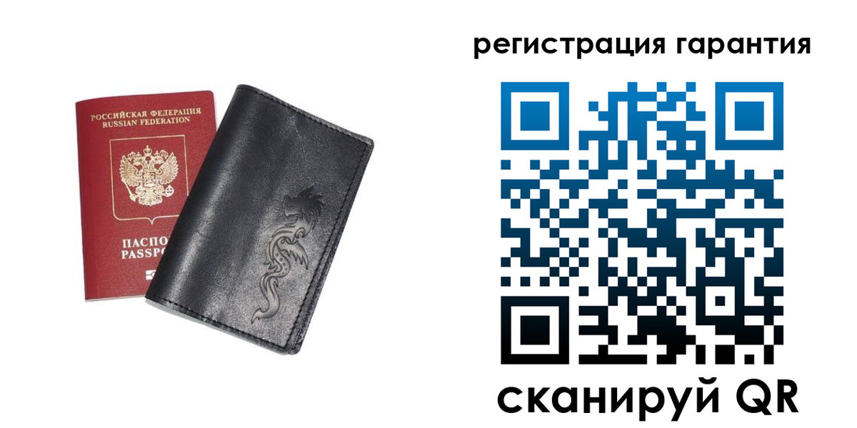 прописка в Называевске
