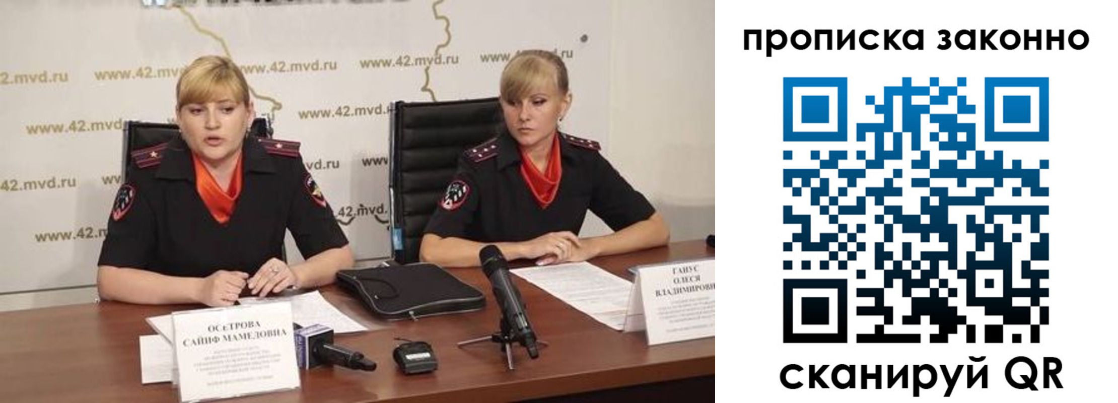 прописка ребенка в Называевске