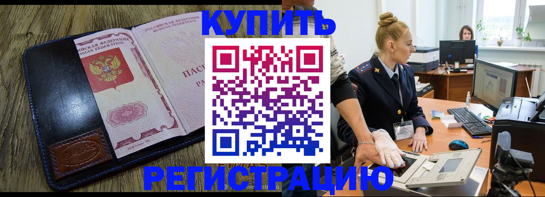 пропишу в квартире в Называевске